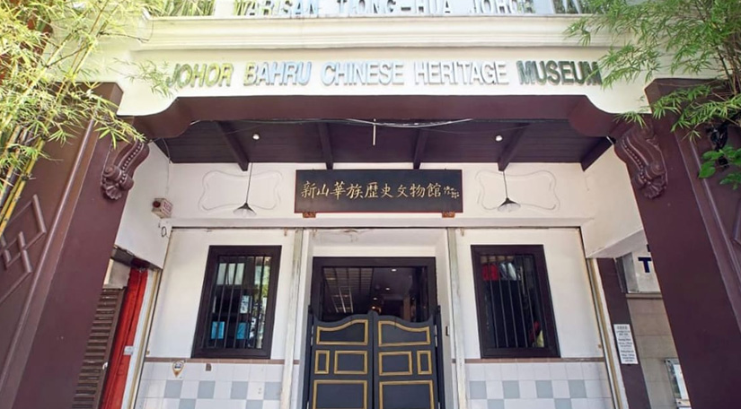 Johor Bahru Chinese Heritage Museum: Cultural Tapestry